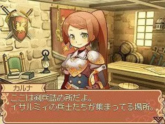 Noora to Kaku no Koubou