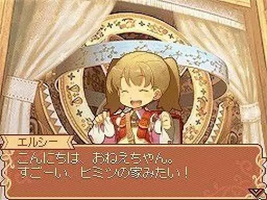 Noora to Kaku no Koubou