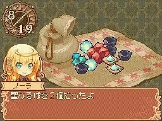 Noora to Kaku no Koubou - DS