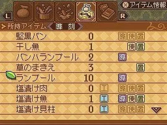 Noora to Kaku no Koubou - DS