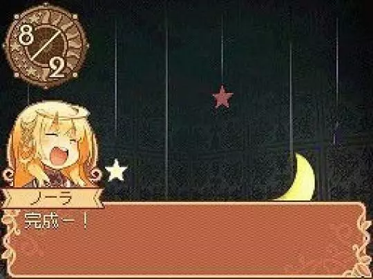 Noora to Kaku no Koubou