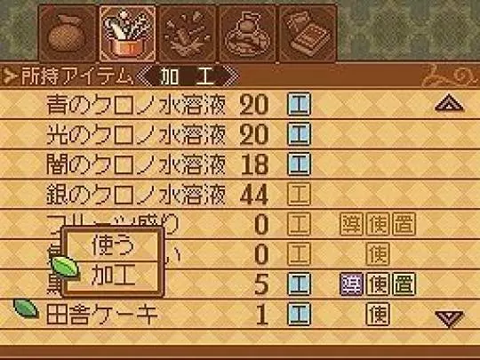 Noora to Kaku no Koubou - DS