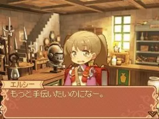 Noora to Kaku no Koubou