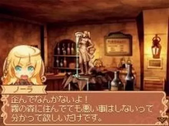 Noora to Kaku no Koubou