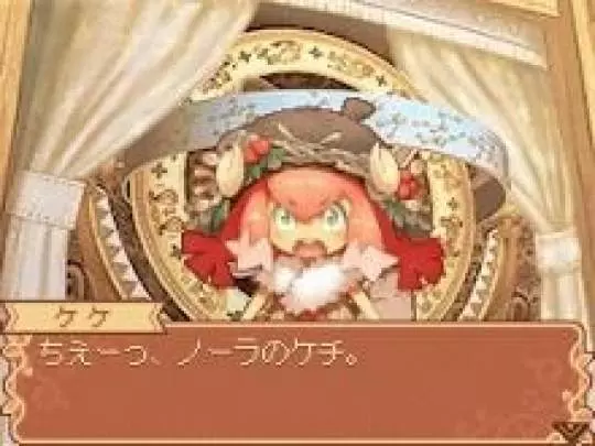 Noora to Kaku no Koubou - DS