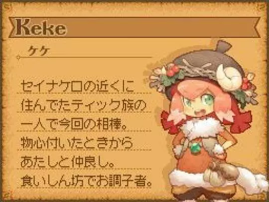 Noora to Kaku no Koubou