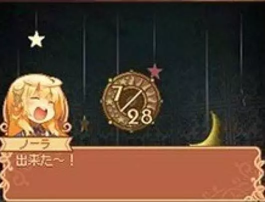 Noora to Kaku no Koubou - DS