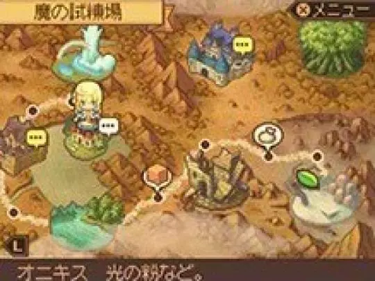 Noora to Kaku no Koubou