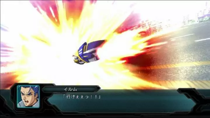 Dai-2 Ji Super Robot Taisen OG