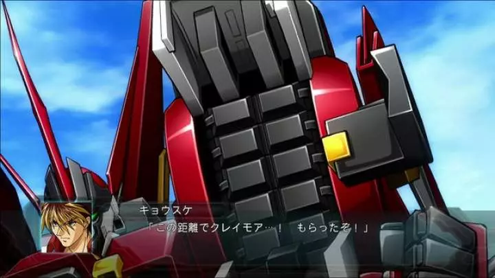 Dai-2 Ji Super Robot Taisen OG