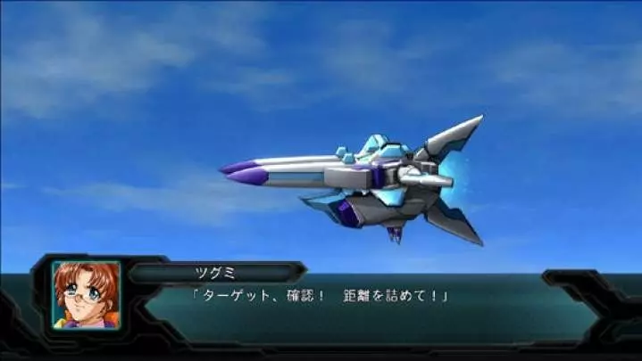 Dai-2 Ji Super Robot Taisen OG - PS3