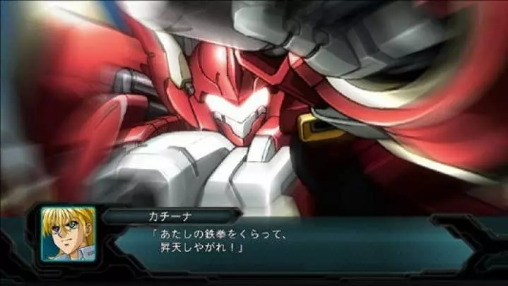 Dai-2 Ji Super Robot Taisen OG - PS3