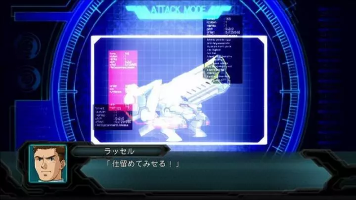 Dai-2 Ji Super Robot Taisen OG