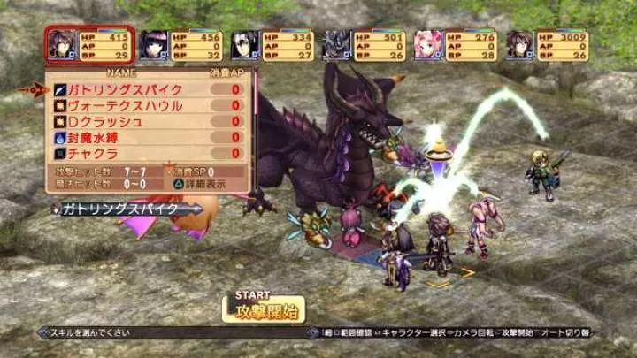 Agarest Generations of War Zero - PS3