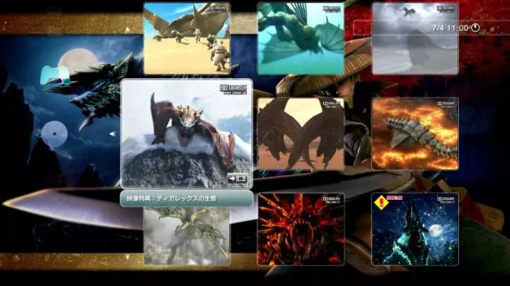 Monster Hunter Freedom 3 HD