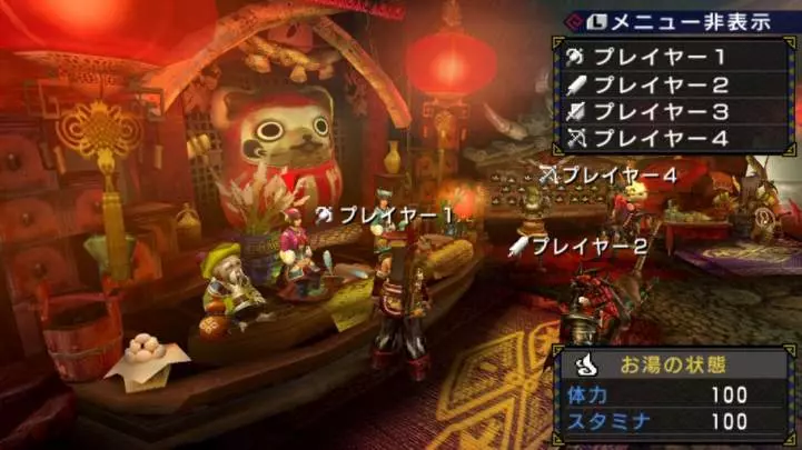 Monster Hunter Freedom 3 HD