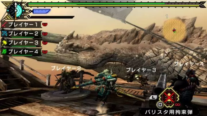 Monster Hunter Freedom 3 HD - PS3