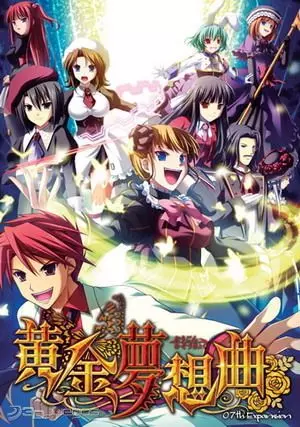 Carátula de Golden Fantasia X