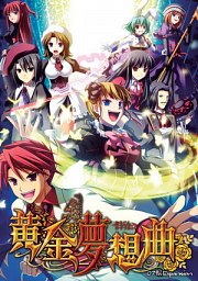 Carátula de Golden Fantasia X - PC