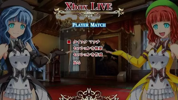 Golden Fantasia X - Xbox 360