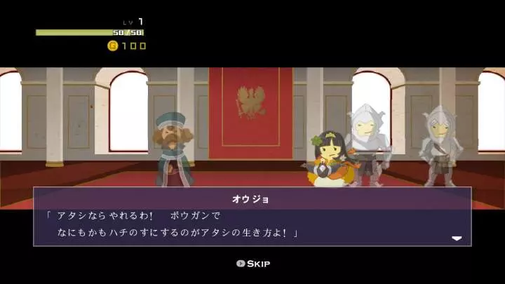 Half-Minute Hero: Super Mega Neo Climax