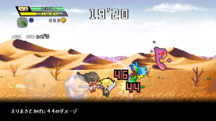 Half-Minute Hero: Super Mega Neo Climax