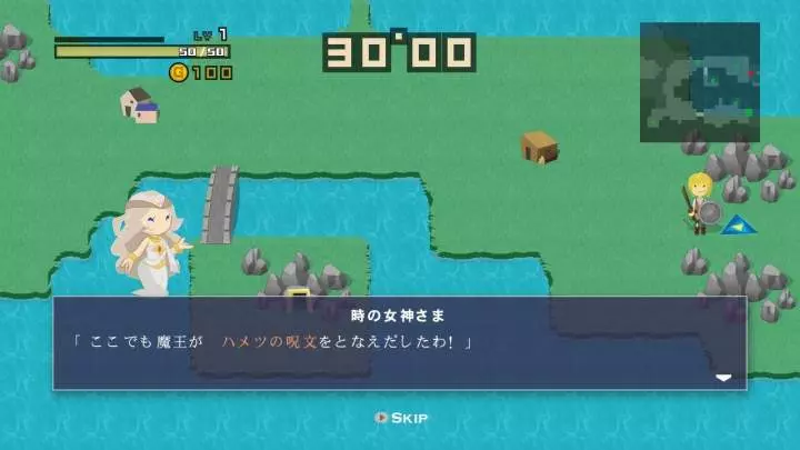 Half-Minute Hero - Xbox 360