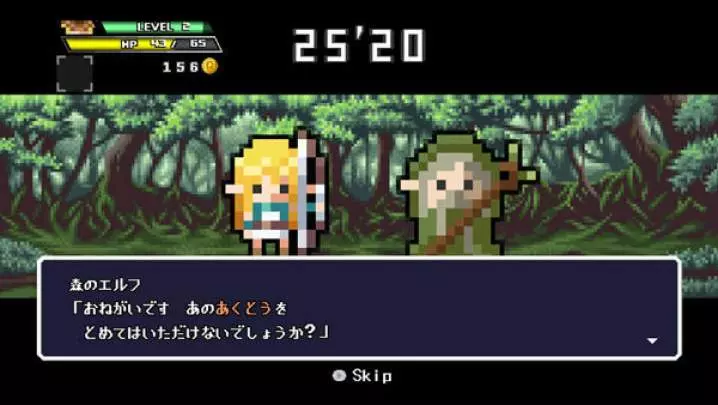 Half-Minute Hero - Xbox 360