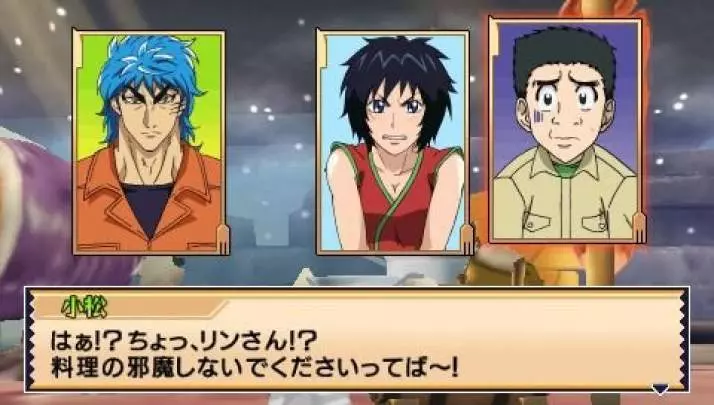 Toriko Gourmet Survival