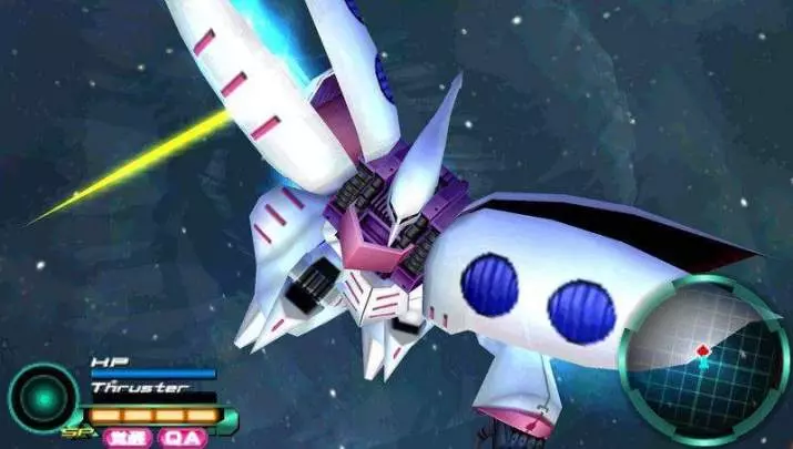 Gundam Memories - PSP