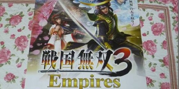 Samurai Warriors 3Z Samurai Warriors 3Z