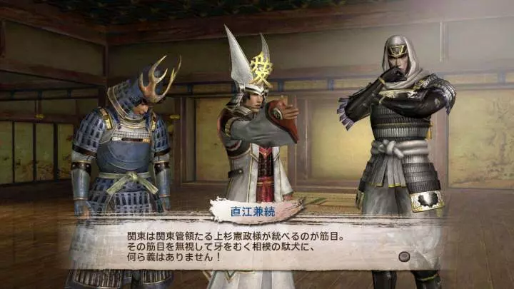 Samurai Warriors 3 Empires