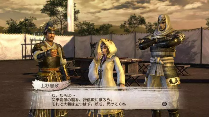 Samurai Warriors 3 Empires