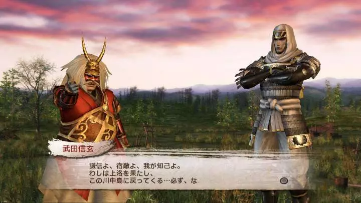 Samurai Warriors 3 Empires