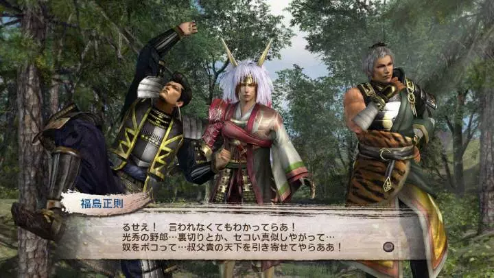Samurai Warriors 3 Empires