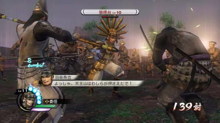 Samurai Warriors 3 Empires