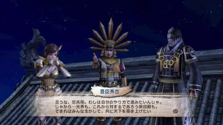 Samurai Warriors 3 Empires - PS3