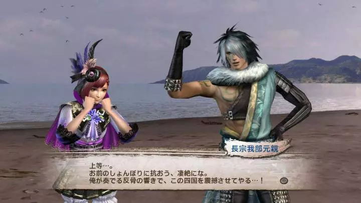 Samurai Warriors 3 Empires