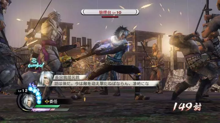 Samurai Warriors 3 Empires - PS3
