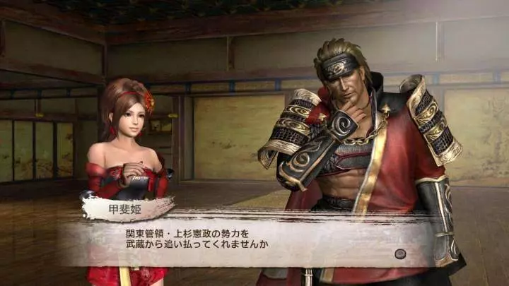 Samurai Warriors 3 Empires