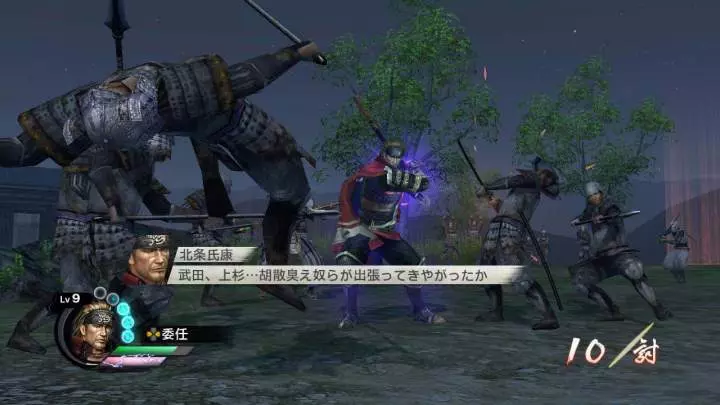 Samurai Warriors 3 Empires