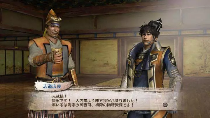 Samurai Warriors 3 Empires