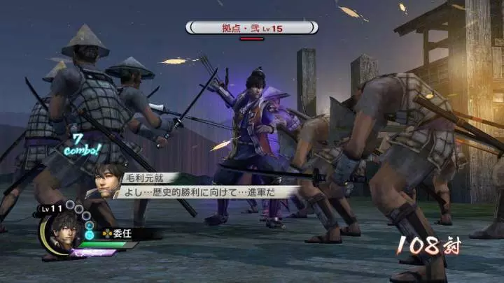 Samurai Warriors 3 Empires