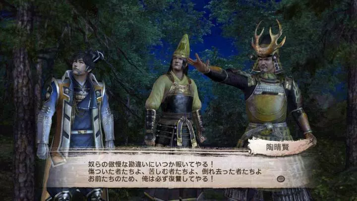 Samurai Warriors 3 Empires