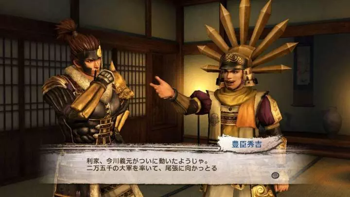 Samurai Warriors 3 Empires - PS3