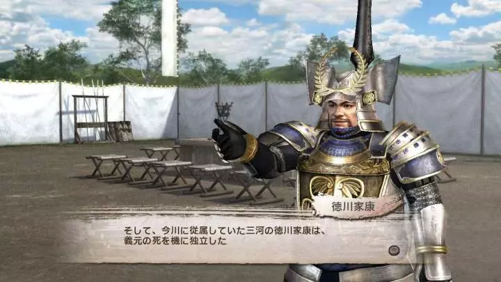 Samurai Warriors 3 Empires