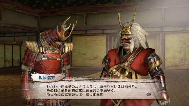 Samurai Warriors 3 Empires - PS3