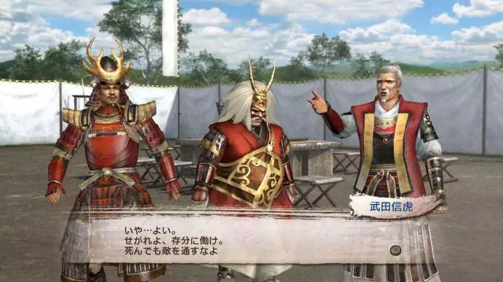 Samurai Warriors 3 Empires