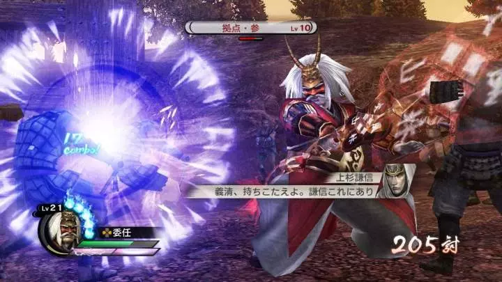 Samurai Warriors 3 Empires