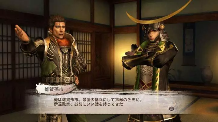 Samurai Warriors 3 Empires - PS3